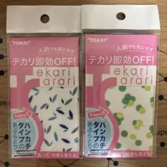 東レ　Tekari Sarariテカリサラリのサムネイル