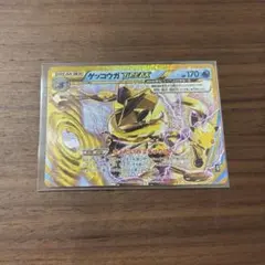 ポケモンカード ゲッコウガ BREAK 157/103