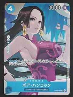 ボア・ハンコック OP02-059 プロモ マッチングバトル 花札 - メルカリ