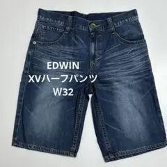 【AG12】EDWIN XV デニムハーフパンツW32エドウィン ジーンズ