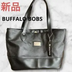 2026年最新】バッファローボブズ トートバッグの人気アイテム - メルカリ