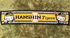 阪神タイガース　ハローキティ応援タオル
