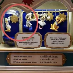 東京ディズニーシー20周年　カプセルトイ　ミッキー＆ドナルド☆