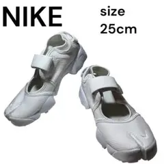 美品✨人気モデル NIKE エアリフト ブリーズ 25cm 白　ホワイト
