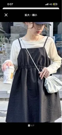 CIAOPANICTYPY キャミチュニック　黒　ジャガード 再々値下げ‼️最終‼️のサムネイル