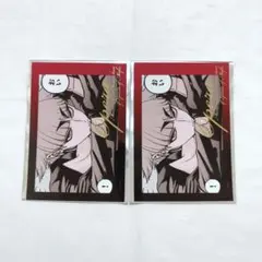 if魔フィア オペラ まとめ売り if魔フィア オペラ まとめ売り 2025年最新】魔入間 オペラ 魔