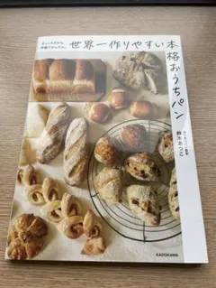 Item thumbnail for item a070afbd-65b8-4e00-818d-f50c308b8b49