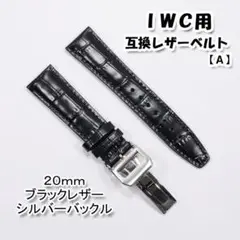 2025年最新】IWCステンレスベルトの人気アイテム - メルカリ