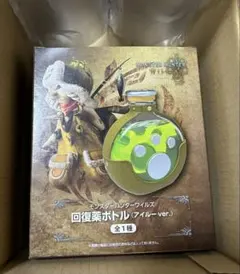 モンスターハンターワイルズ　回復薬ボトル アイルーver.のサムネイル