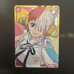 2025年最新】ウタ 頂上決戦の人気アイテム - メルカリ