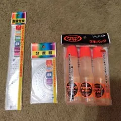 新品　STAD 定規 分度器 アラビックヤマト 3本セットのサムネイル