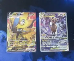 ゼラオラVMAX SAR vstar sar 2枚セット