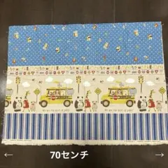 KOKKA Trèfle 動物柄 スクールバス 生地