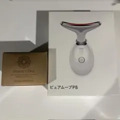 2025年最新】パーフェクトワン 美顔器の人気アイテム - メルカリ