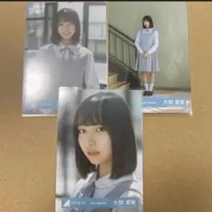 2026年最新】大野愛美の人気アイテム - メルカリ
