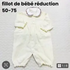 美品 bebe2WAYオール 女の子 花柄 フリル 新生児 ロンパース べべ