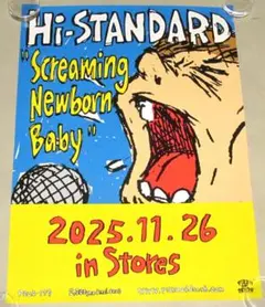 2026年最新】ポスター HI-STANDARDの人気アイテム - メルカリ