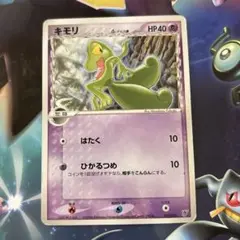 キモリδ 構築済みスターター 大海のカイオーガex 007/016