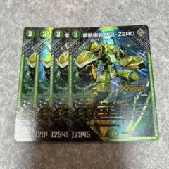 禁断樹幹 WO-ZERO 4枚 LEG 50