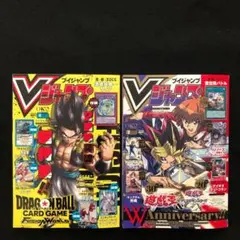 vジャンプ　亜空間バトル　20枚 亜空間バトル』が来月発売の「Vジャンプ(2026年3月号)」に付属