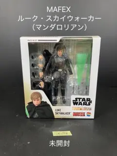 MAFEX ルーク・スカイウォーカー マンダロリアン 未開封のサムネイル