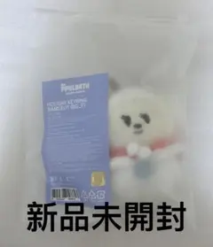 TXT PPULBATU プルバトゥ　キーリング バムグッ