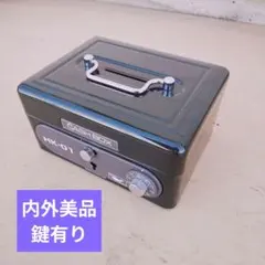 ♦『内外美品』♦EIKO 手提げ金庫 HK-01 キャッシュボックス 鍵付き
