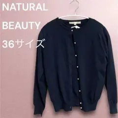 美品✨NATURAL BEAUTY アンサンブル　濃紺カーディガン&半袖ニット