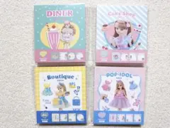 【おしごとリカちゃん×古川紙工 メモパッド4冊セット】コラボ まとめ売り 人形
