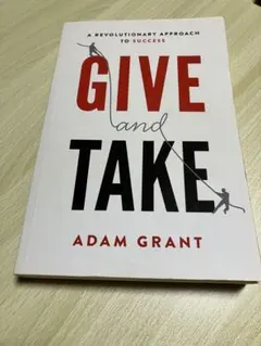 GIVE AND TAKE ADAM GRANT 洋書
