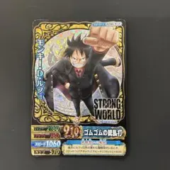 ワンピースカード ストロングワールド ルフィ キャンペーン - メルカリ
