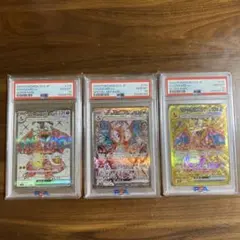 【PSA10】3連番 リザードン リザード ヒトカゲ classic クラシック リザードン リザード ヒトカゲ classic PSA10 3連番 - メルカリ