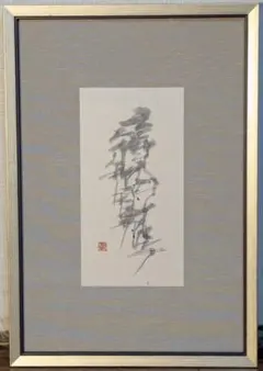 Item thumbnail for item 8f81fb1f-437c-492e-9711-f9bed362f637