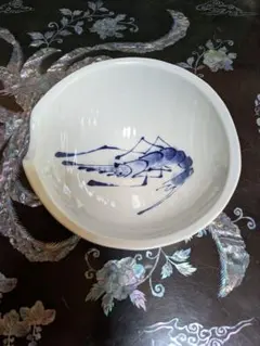 有田焼　しん窯　青花　海老絵染付　片口 深鉢　美品