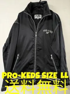 PRO-KEDS プロケッズ ジップアップ ナイロン ジャケット LL