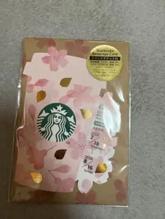 スターバックス　ビバレッジカード 桜
