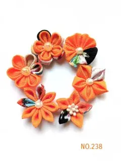 つまみ細工　お花パーツ　NO.238