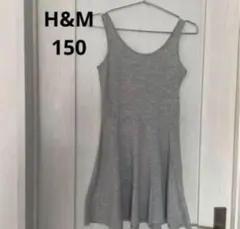 H&M エイチアンドエム　ワンピース　146〜152