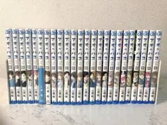 アオのハコ 全巻セット 1-24巻＋小説一冊 特典付き 三浦糀 - メルカリ