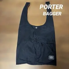 ⭐︎美品⭐︎ポーター　バガー　エコバッグ　吉田カバン