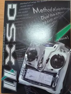 JR PROPO ＤＳＸ11 ＨＤＲヘリコプター用9ch受信機＋サーボ付きセット JR PROPO DSX11 HDRヘリコプター用9ch受信機＋サーボ付き