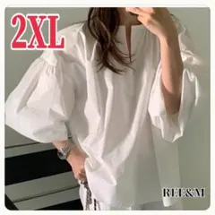 新品　ブラウス　バルーン袖　七分袖　ゆったり　大人可愛い　白　2XL