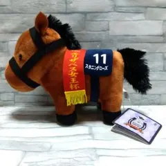 サラブレッドコレクション ぬいぐるみ33 スタニングローズ　②