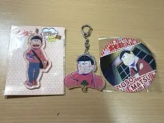 おそ松さん　おそ松　3点セット　テレ松　照れ　アクリルキーホルダー　コースター