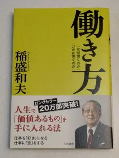 Item thumbnail for item 752f99cf-7738-4b8d-baba-bad76654d5f6