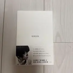 Item thumbnail for item 25cc2d73-62cd-4b9e-8694-c1baa88a929f