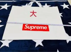 Supreme 大 ショッピングバッグ 白