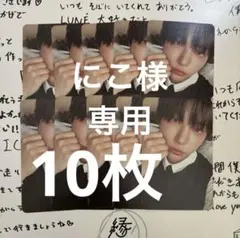 &TEAM Back to Life HARUA 10枚