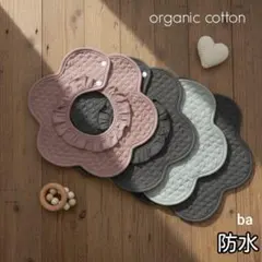 防水よだれかけベビースタイ女の子男の子360度エプロンベビー用品お食事スタイba