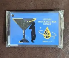 【鬼滅の刃】モクテルバー　コレクションロト　アクリルチャーム／冨岡義勇